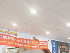 -西部马华清真兰州牛肉面·烧烤夜市(关东店)