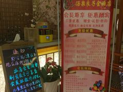 -汤泉良子(金源店)