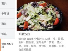 -米屋石锅拌饭(师大店)