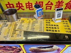 -正味斋锅巴菜(西北角店)