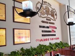 -老淮城·长鱼面(河下古镇店)