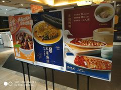 -眉州东坡(通州店)