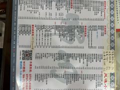-黄师奶甜品店