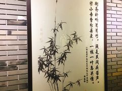 -汇龙潭