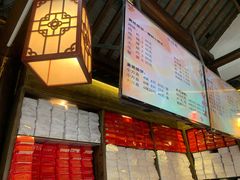 -聚香斋(东关街店)