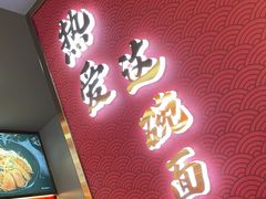 -蔡林记(古田二路店)