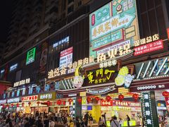 -东门町美食街
