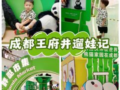 -王府井百货(总府店)