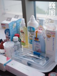 -巍阁月子中心(南山店)