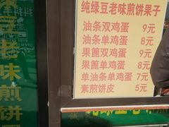 -真素诚·清真(新华路店)