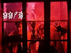 -棂笼·深度沉浸密室(武汉旗舰店)