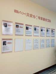-贝安心月子中心(昌平店)
