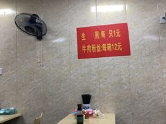 -荣记生煎(湖州市第十二中学店)