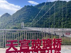 -宝晶宫旅游景区