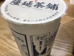 -隆延茶铺(学清路驹然店)