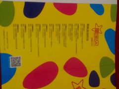 -星宝贝美术创意中心(万嘉商业广场店)