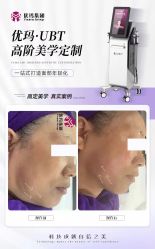 -U3美甲美睫沙龙