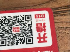 -管氏翅吧(护国寺店)