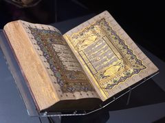 -土耳其与伊斯兰艺术博物馆