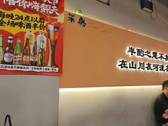-半酌烧烤小酒馆(南京东路店)