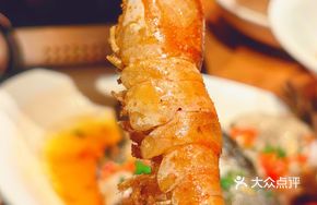 Charcoal-Grilled Meixi Shrimp