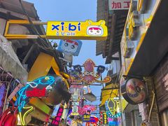 -桥东喜碧海鲜街(水东街店)