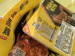 -周黑鸭(武汉天河国际机场五店)