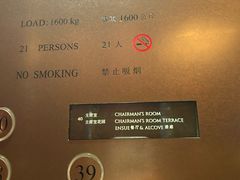 -深圳福田香格里拉大酒店