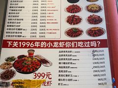 -王红军龙虾(新民路店)