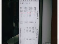 -老顺兴干拌面(雨花亭店)