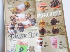 菜单-B&C黄油与面包·THE GARDEN BAKERY概念店(世纪汇店)