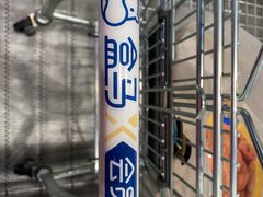 -盒马X会员店(上海森兰商都店)