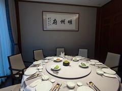 -明州府(文化广场店)