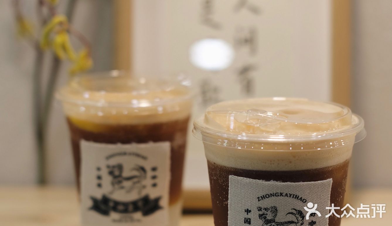 中咖壹号 国潮咖啡+中式小吃 给你不一样的体验
