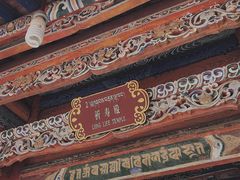 -塔尔寺