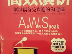 -南岸新华书店