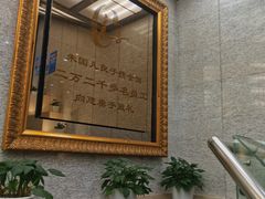 -汤泉良子.足疗按摩.SPA(中关村店)