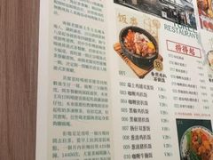 -渔记茶餐厅(渔村店)