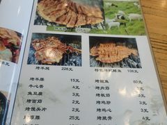 -俺家菜馆(百里峡店)