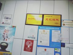 -二中酸辣汤(无锡梁溪区店)