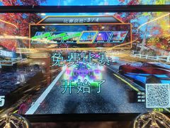 -汤姆熊欢乐世界 · 弹珠机(销品茂店)