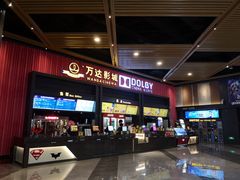 -万达影城(闵行颛桥万达广场杜比影院店)