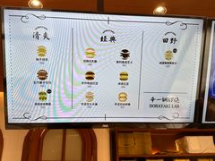 -辛一·铜锣烧(鸿寿坊店)