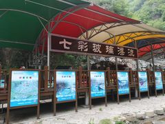 -十渡东湖港风景区