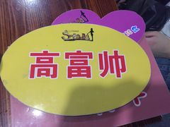 -S Team剧情密室(杭州龙翔桥店)