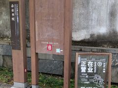 -朵云书院·广富林店