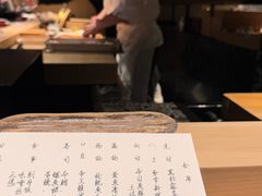 -元熹会席料理