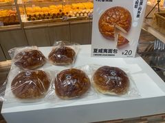 -美罗城