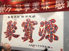 -牛街·马辈儿涮肉(牛街二店)