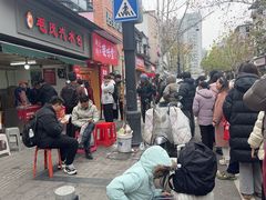 -毛氏汽水包(山海关路店)